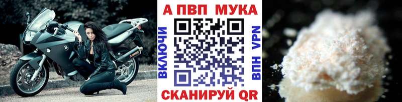 A PVP кристаллы  kraken зеркало  Воркута 