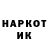 Первитин витя Rik Wash