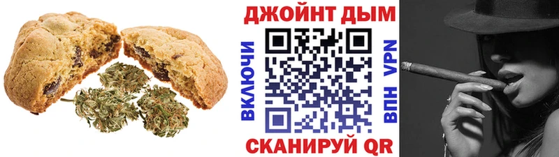 Canna-Cookies конопля  Воркута 