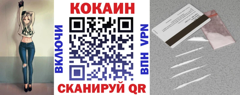 COCAIN Эквадор  где найти   Воркута 