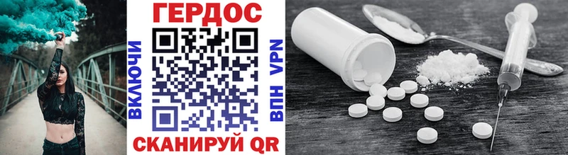 Героин афганец  Воркута 