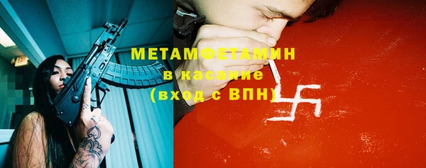 мефедрон Белоозёрский