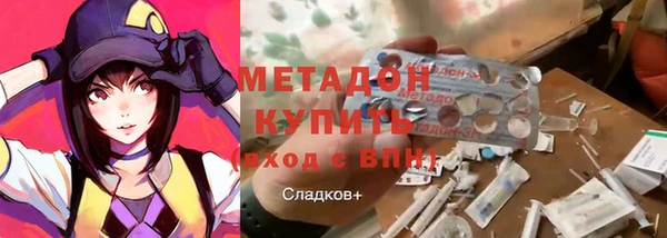 MDMA Premium VHQ Белокуриха
