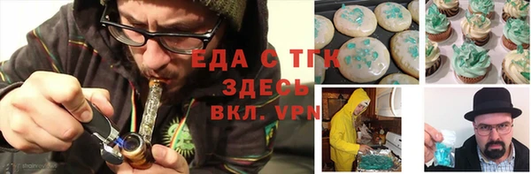 мефедрон Белоозёрский