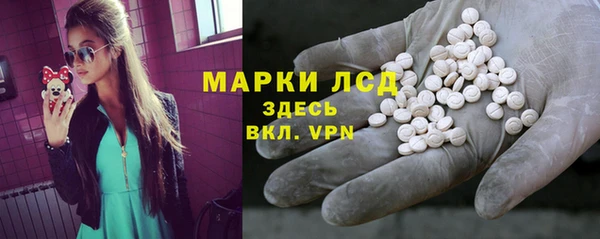 марки lsd Беломорск