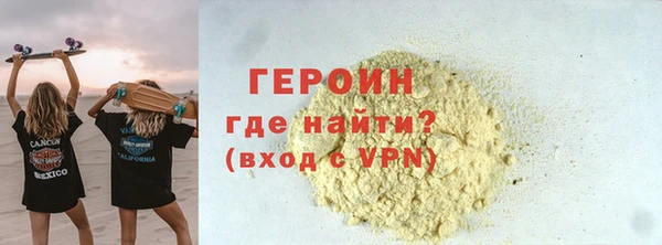 прущие крисы Богородск