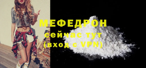 марки lsd Беломорск