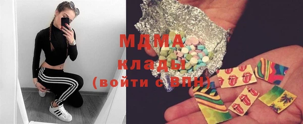MDMA Premium VHQ Белокуриха