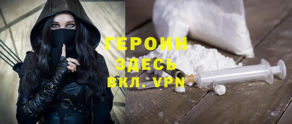 MDMA Premium VHQ Белокуриха