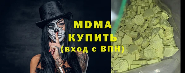 мефедрон Белоозёрский