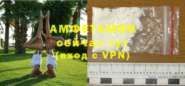 мефедрон Белоозёрский