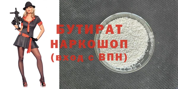 мефедрон Белоозёрский