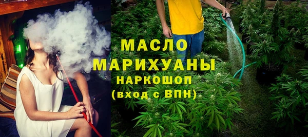MDMA Premium VHQ Белокуриха