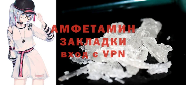 мефедрон Белоозёрский