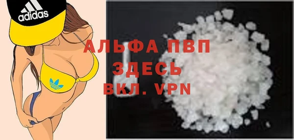 MDMA Premium VHQ Белокуриха