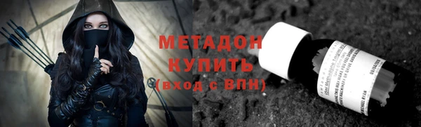 марки lsd Беломорск