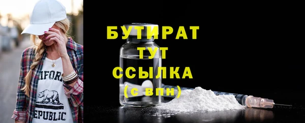 мескалин Красноперекопск