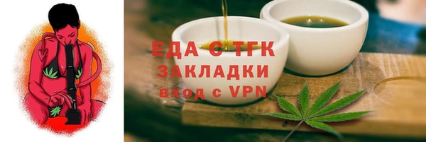 марки lsd Беломорск