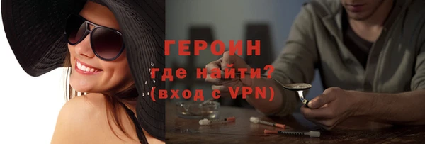 мефедрон мука Краснотурьинск