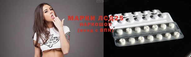 мефедрон Белоозёрский