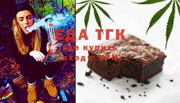 марки lsd Беломорск