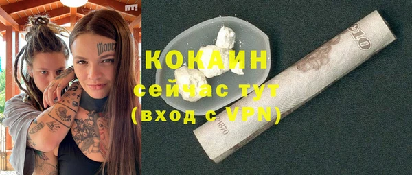 мефедрон Белоозёрский