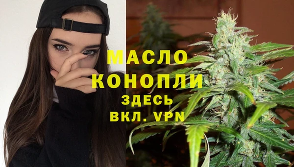 марки lsd Беломорск