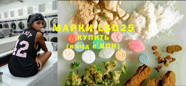 MDMA Premium VHQ Белокуриха