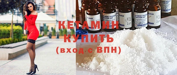 соль ск Богданович