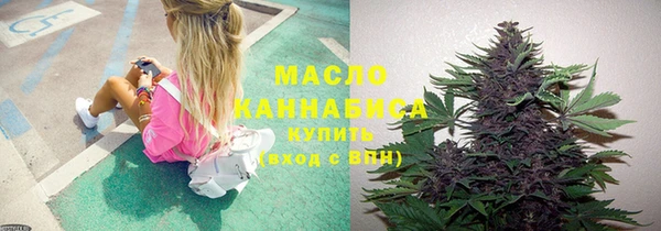мефедрон Белоозёрский
