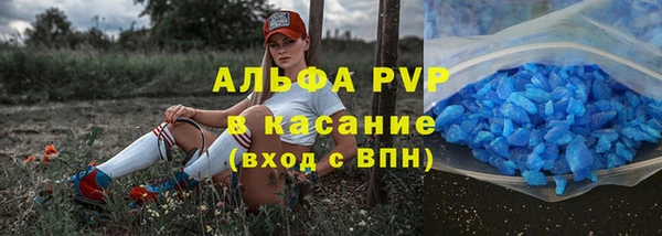 мефедрон Белоозёрский
