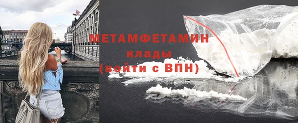 мефедрон Белоозёрский