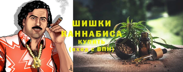 MDMA Premium VHQ Белокуриха