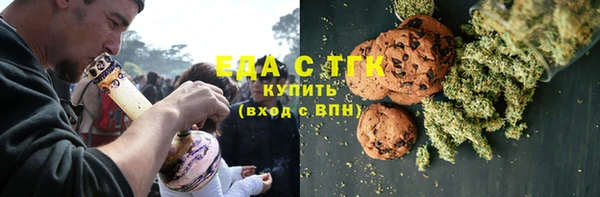 марки lsd Беломорск
