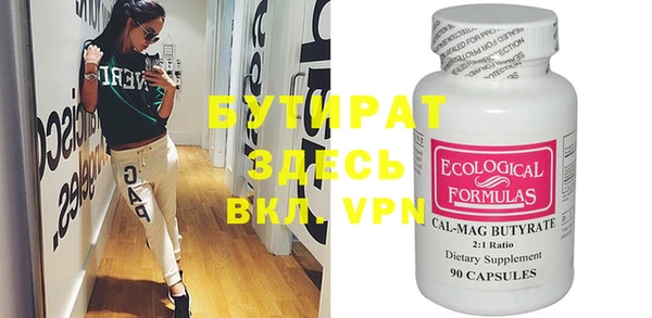 MDMA Premium VHQ Белокуриха