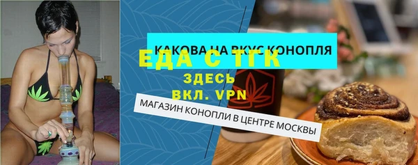 марки lsd Беломорск