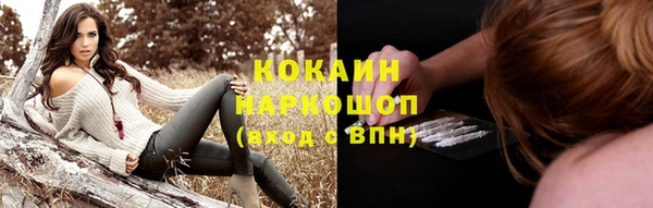 марки lsd Беломорск