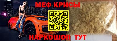 прущая мука Беслан