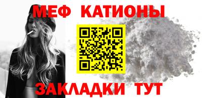 прущая мука Беслан