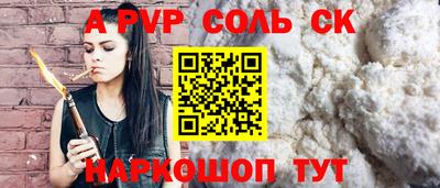 прущая мука Беслан