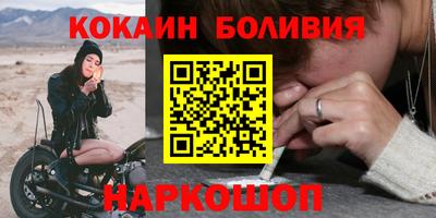 кокаин VHQ Берёзовский