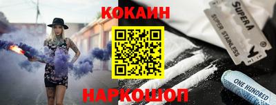 кокаин VHQ Берёзовский