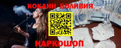кокаин VHQ Берёзовский