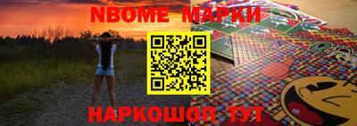 прущая мука Беслан