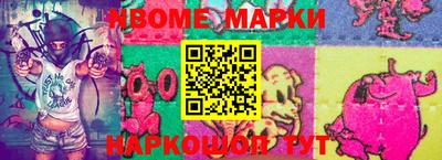 спайс Бийск