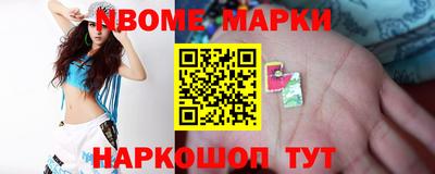 спайс Бийск