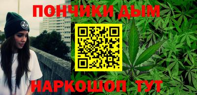 спайс Бийск