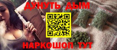 спайс Бийск