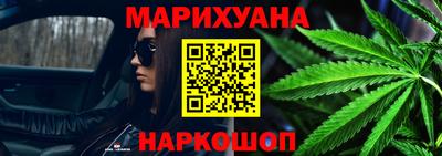 спайс Бийск