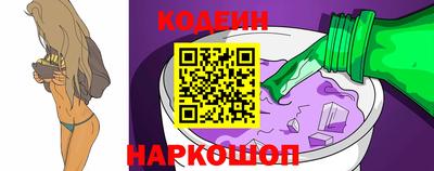 спайс Бийск